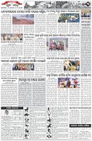 Page-3