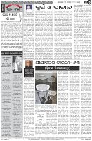 Page-4