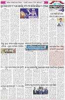 Page-6