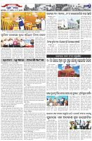 Page-7