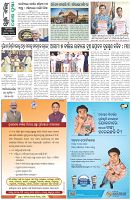 Page-8