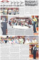 Page-5
