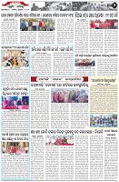 Page-2