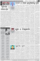 Page-4