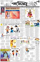 Page-5