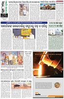 Page-8