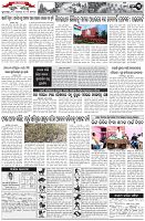 Page-3