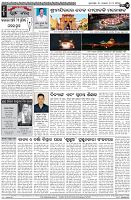 Page-4