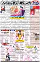 Page-5