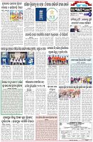 Page-6