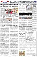Page-7