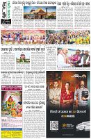 Page-8