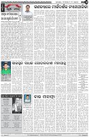 Page-4