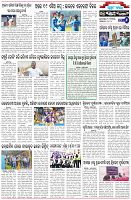 Page-6