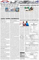 Page-7