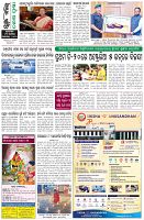 Page-8