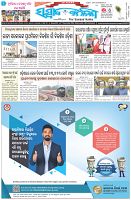 Page-1