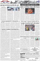 Page-7