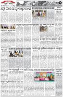 Page-2
