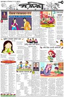 Page-5