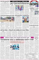 Page-6