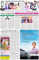 Page-8