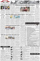 Page-2