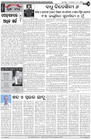 Page-4
