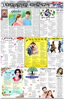 Page-5