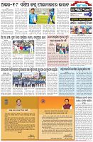 Page-6