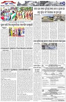 Page-7