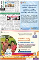 Page-8
