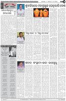 Page-4