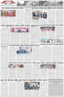 Page-5