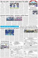 Page-6