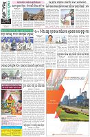 Page-8