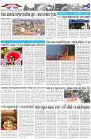 Page-2