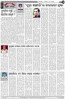 Page-4