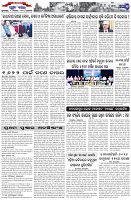 Page-7