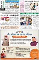 Page-8