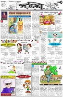Page-5