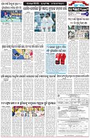Page-6