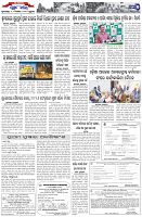 Page-7