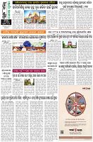 Page-8