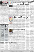 Page-4