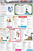 Page-5