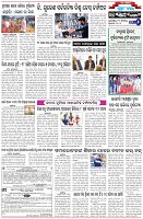 Page-6