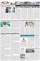 Page-7