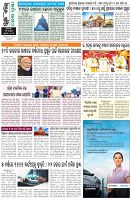 Page-8