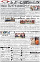 Page-3